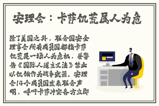 羞羞漫画进入页口