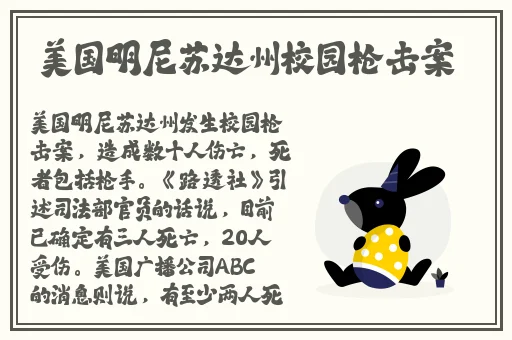 男生女生在一起嗟嗟嗟无马